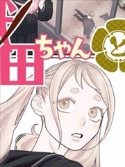 经典搞笑喜剧片 唐伯虎点秋香