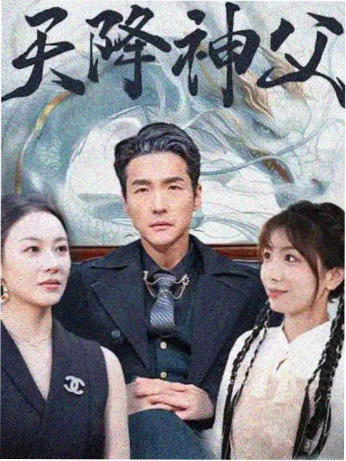 最新搞笑喜剧片 爆笑练习生